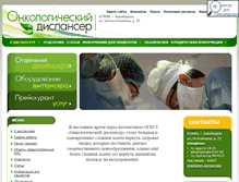 Tablet Screenshot of onkolog-eao.ru